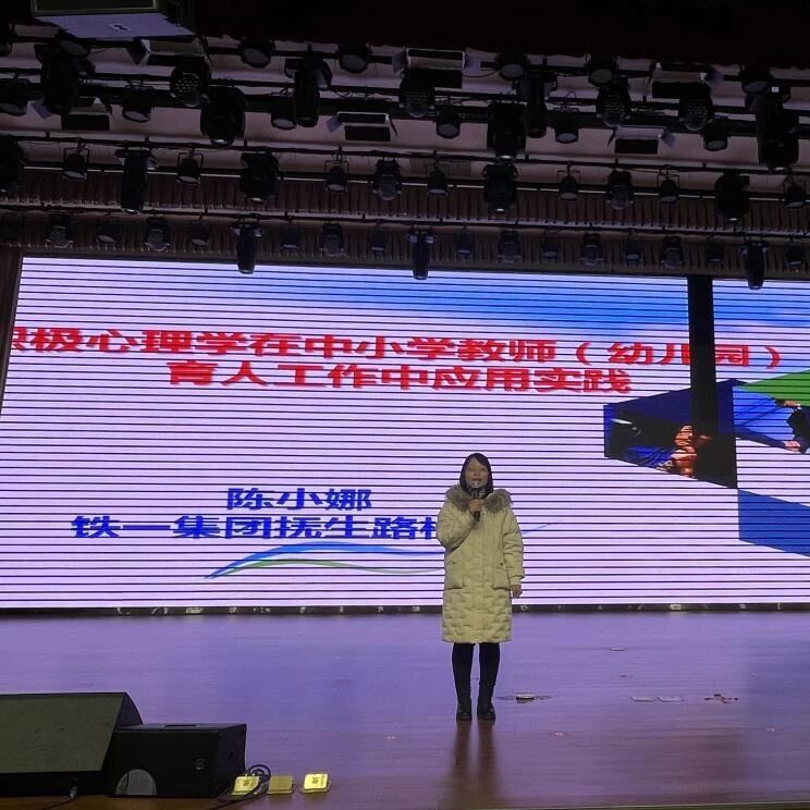 十二万教师培训线下研讨 | 南昌市西湖区开展“践行积极教育，赋能生命成长”心理健康教师专业技能提升培训