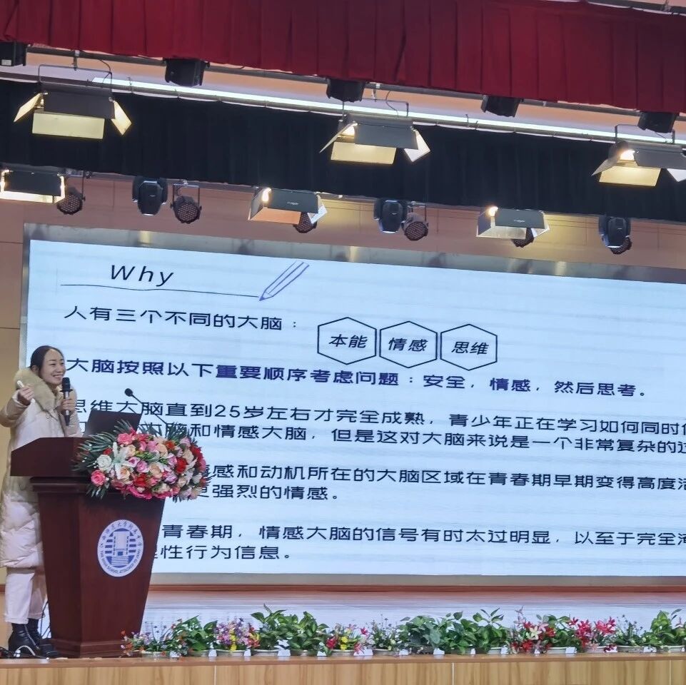 十二万教师培训线下研讨 | 南昌市红谷滩区开展“科学解释强认知，积极赋义助成长”心理健康教师专业技能提升培训