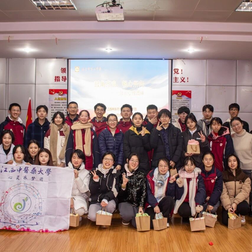 他山之石 | 江西中医药大学音乐治疗中心与南昌市第二中学合作开展鼓圈积极心理团辅