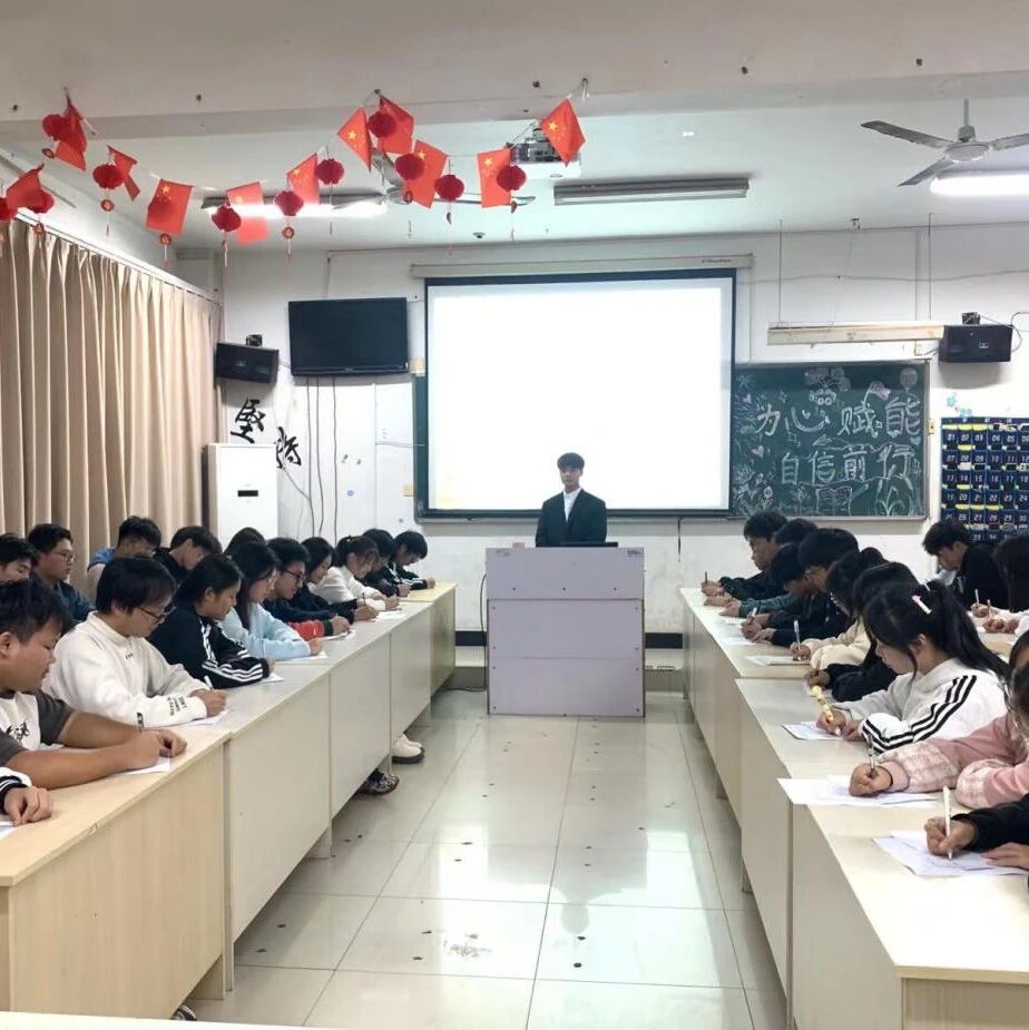 他山之石 | 江西软件职业技术大学开展“助人自助，为心赋能”心理健康主题班会比赛