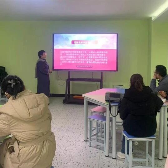 他山之石 | 上饶职业技术学院开展二级学院心理健康辅导站年度工作研讨会