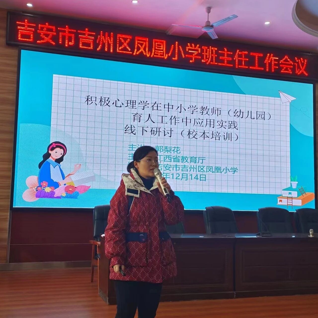 十二万教师培训线下研讨 | 吉安市吉州区开展“聚焦情绪管理，赋能心理健康”心理健康教师专业技能提升培训
