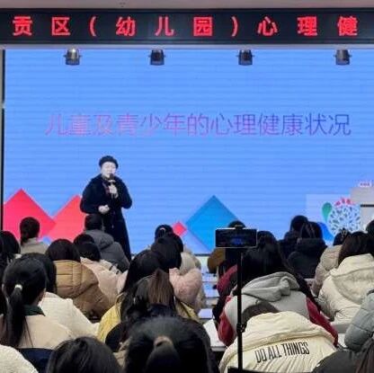 十二万教师培训线下研讨 | 赣州市章贡区开展“聚心赋能，知心育人”心理健康教师专业技能提升培训