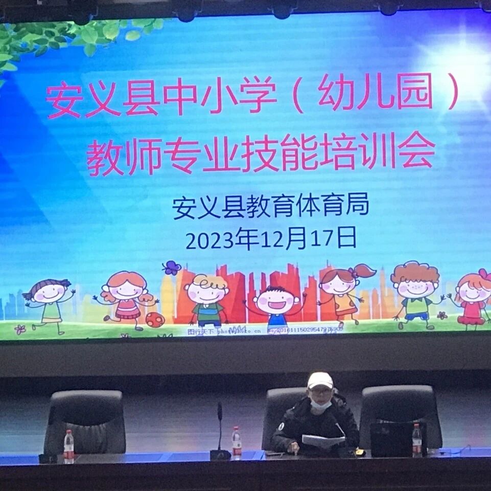十二万教师培训线下研讨 | 南昌市安义县开展“快乐育心，助力成长”心理健康教师专业技能提升培训