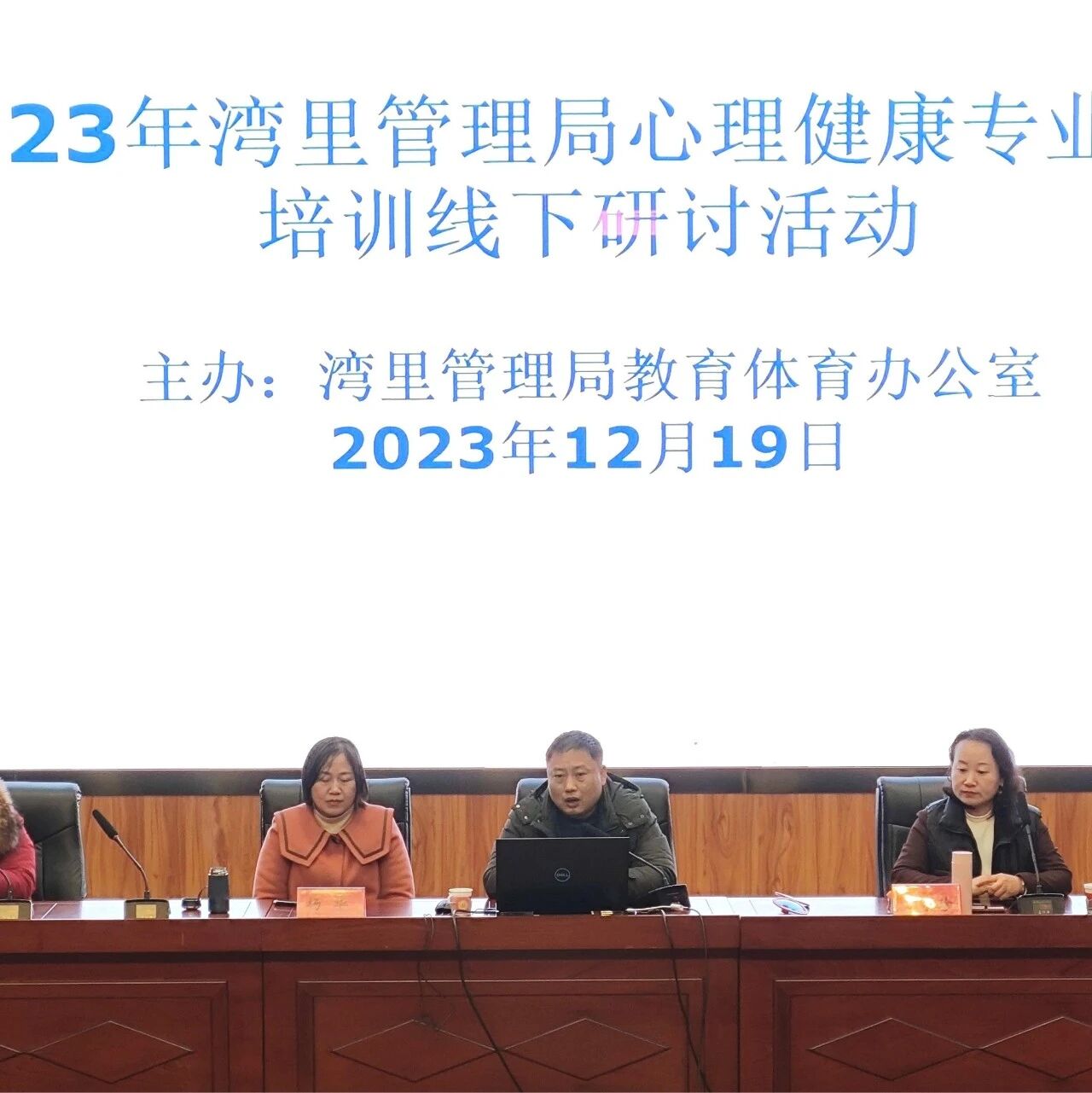 十二万教师培训线下研讨 | 南昌市湾里区开展“用心护航，用爱培育”心理健康教师专业技能提升培训
