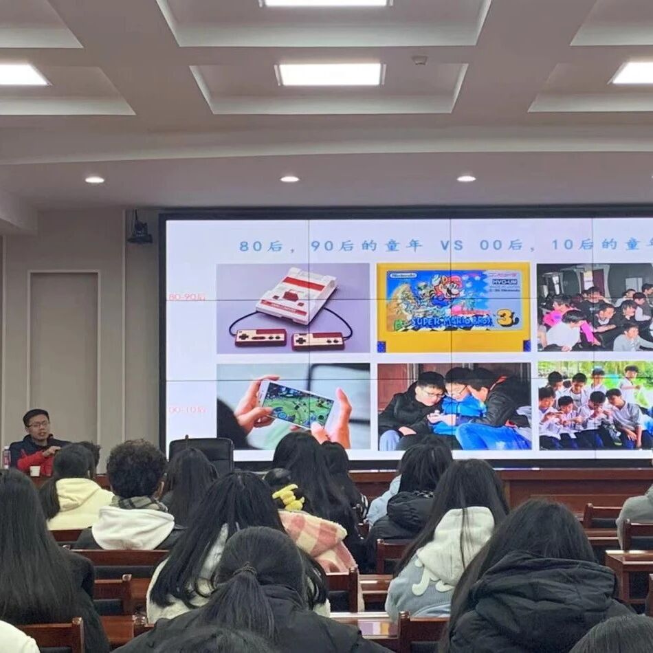 他山之石 | 上饶职业技术学院开展“网络成瘾”主题讲座
