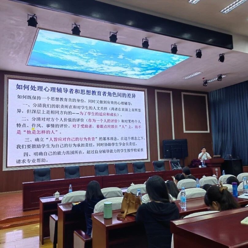 家校共育34 | 传递追梦正能量 播撒教育新理念——王平风老师走进濂溪中学