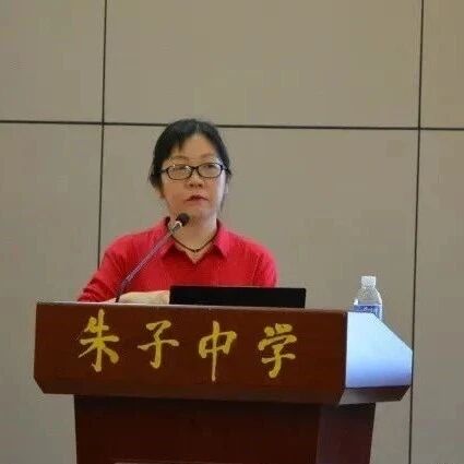 家校共育34 | 心理健康，始于家庭——胡燕老师走进朱子中学