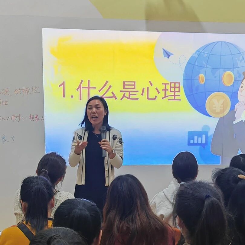 家校共育22 | 小学生心理发展特点及谈心谈话技术——刘小珍老师走进寻乌县城关小学