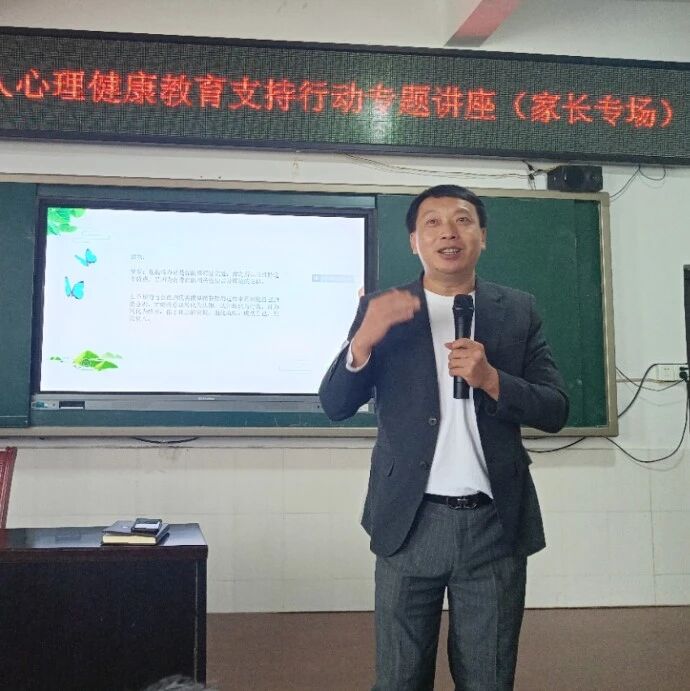 家校共育14 | 平凡家庭铸就超凡孩子——汪才柱老师走进瑞金市金穗学校