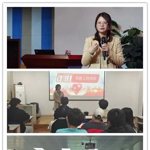万师润万心 | 南昌工程学院心理健康大行动顺利展开