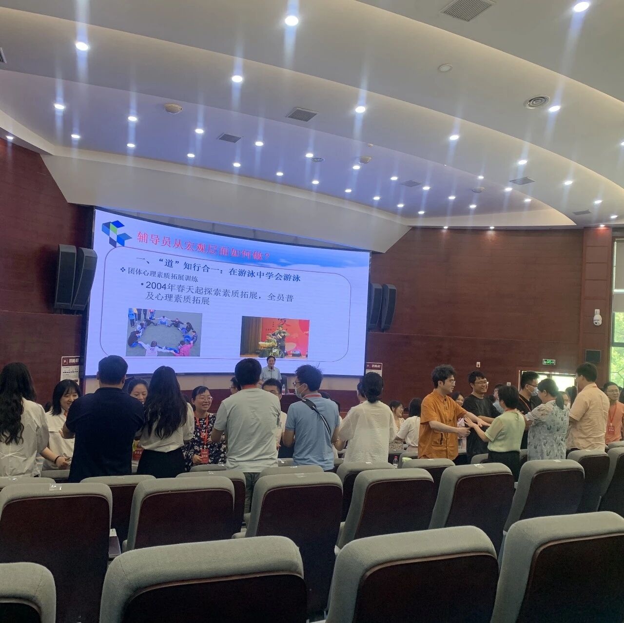 万师润万心 | 积极心理学对育人工作的影响与变革——华东交通大学举办辅导员心理育人技能培训