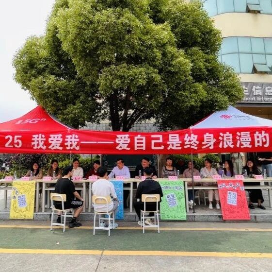 万师润万心 | 给心灵一片晴空：南昌理工学院“5·25心理健康教育周”活动集锦