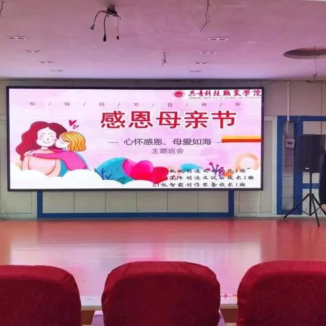 万师润万心 | 共青科技职业学院开展“5.25”心理健康月系列活动