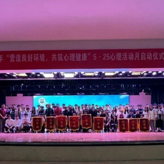万师润万心 | 江西电力职业技术学院与省人民医院开展医校“新”合作，携手增进“心”健康