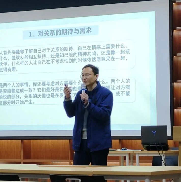 万师润万心 丨 拥有选择和经营的智慧——吴兴老师走进江西农业大学
