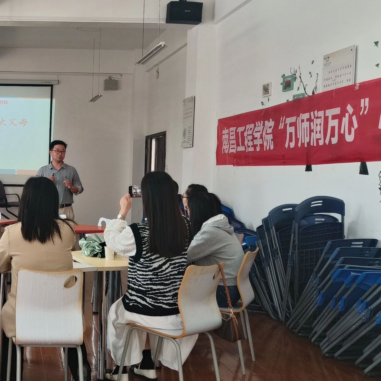万师润万心 | 为家长赋能，做强大父母——武厚老师走进南昌工程学院