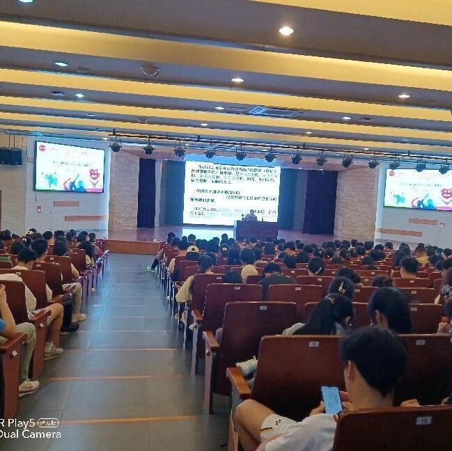 万师润万心 | 学生心理危机应对与自我心理建设——杜富裕老师走进新余学院