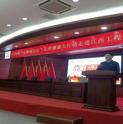 万师润万心 | 助人自助：携手共创心幸福——舒曼教授走进江西工程学院