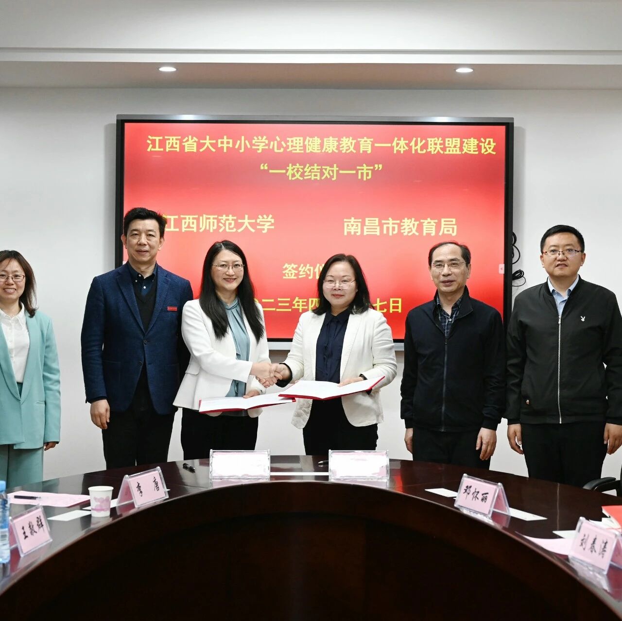江西师范大学与南昌市教育局“一校结对一市”合作签约