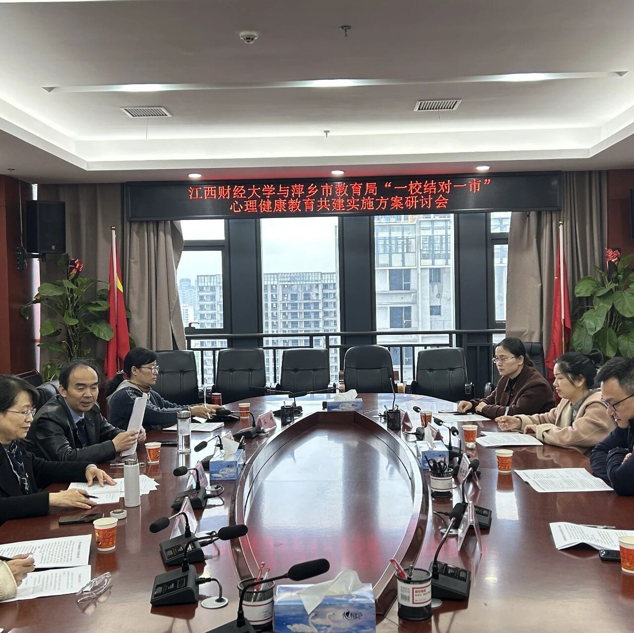 江西财经大学与萍乡市教育局共同打造高水平心理健康教育共同体