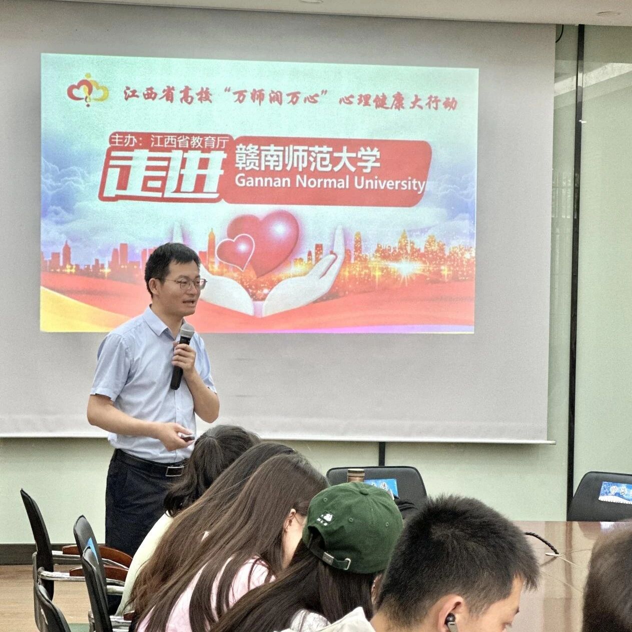万师润万心 | 助人的技术——曾智斌老师走进赣南师范大学