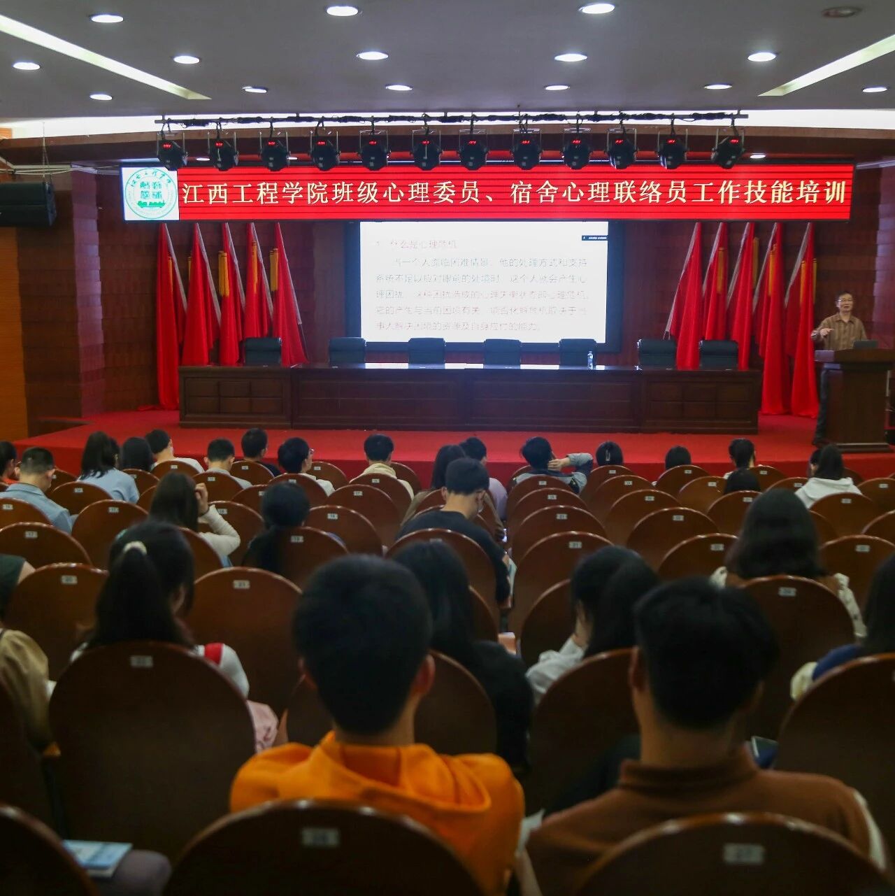 万师润万心 | 江西工程学院开展学生心理危机干预工作技能培训