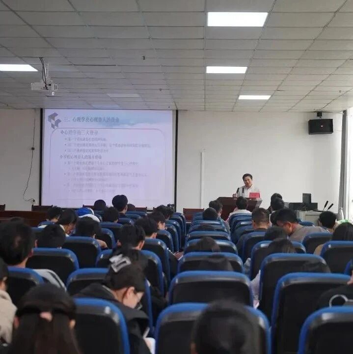 万师润万心 | 江西洪州职业学院落实“心理健康教育一体化”工作掷地有声