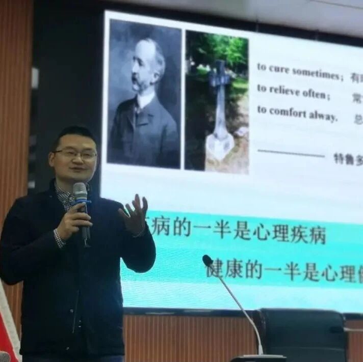 万师润万心 | 舒缓情绪，绽放青春——江西财经大学现代经济管理学院开展心理健康教育活动