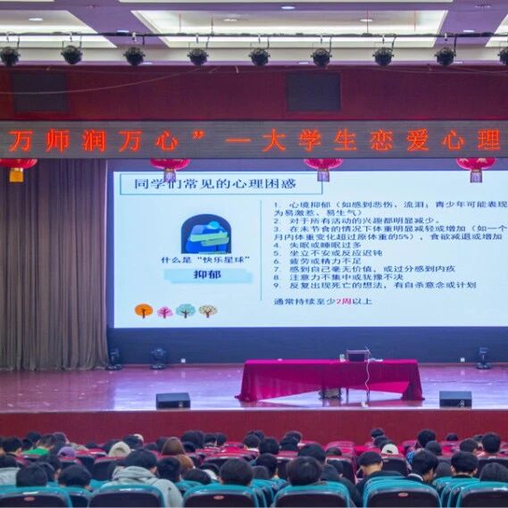 万师润万心 | 心心相遇，沐光而行——南昌工学院多措并举推进心理健康大行动