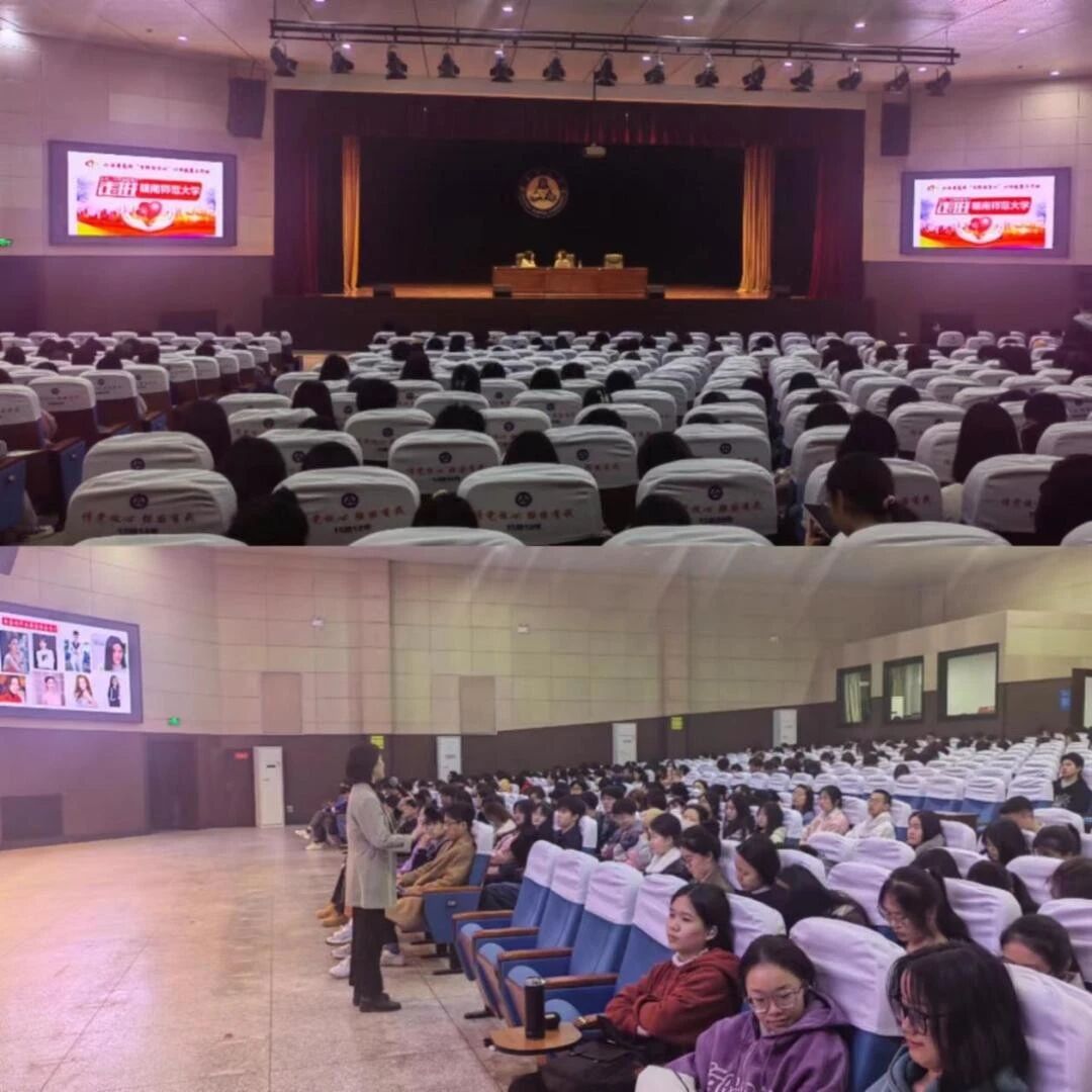 万师润万心 | 寻觅爱，遇见爱，学会爱——郭修凤老师走进赣南师范大学