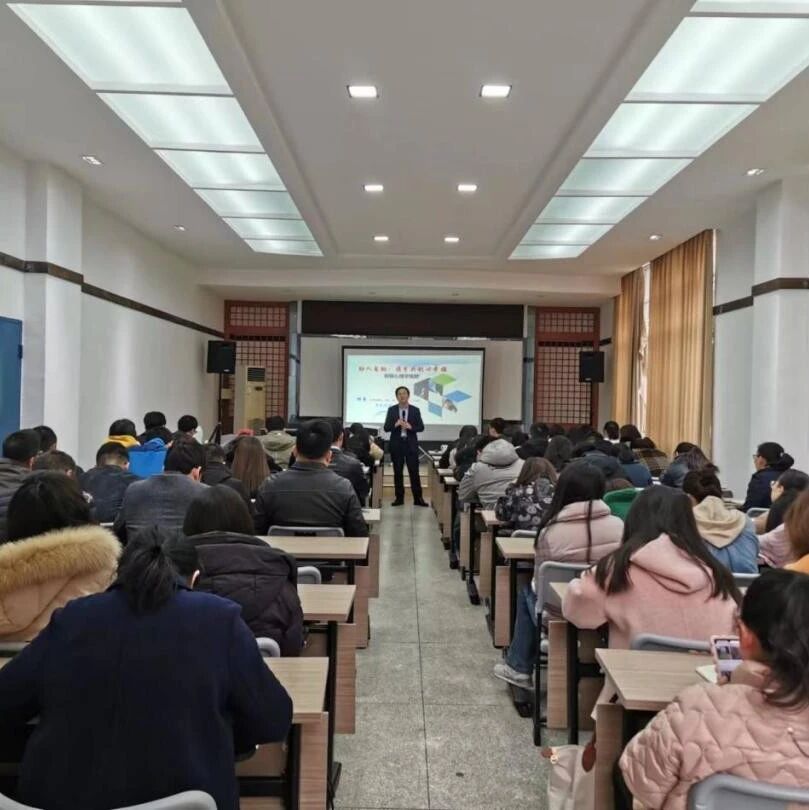 万师润万心｜助人自助，携手共创心幸福——舒曼教授走进赣南师范大学