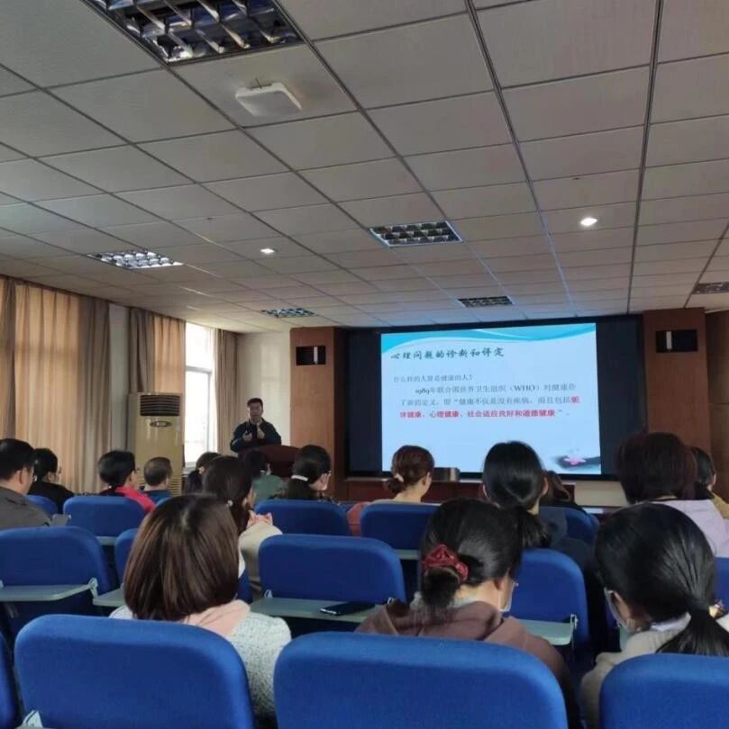 万师润万心 | 青少年常见心理问题的识别和干预——赵军老师走进南昌航空大学附属中学