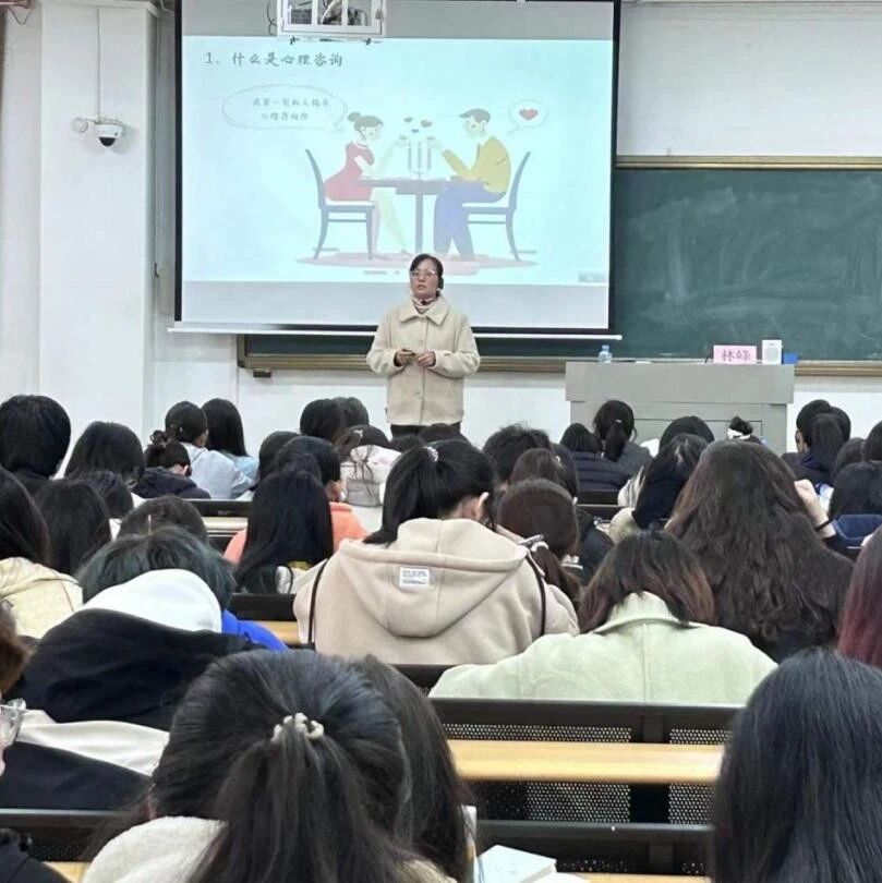 万师润万心 | 心理委员的角色定位及助人技能——林峰老师走进江西科技师范大学
