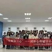万师润万心 | 江西科技学院：协同推进心理育人工作