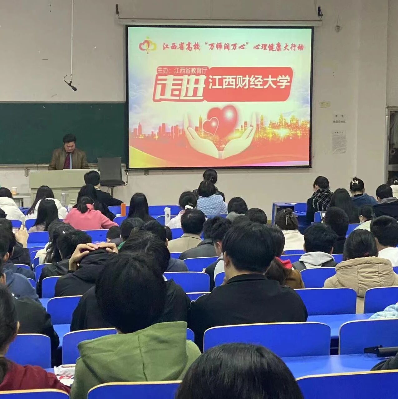 万师润万心 | 积极心理学在育人的优势及应用——舒曼教授走进江西财经大学