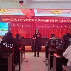 万师润万心 | 与心同向，共筑青春华章——季玲杯老师走进赣西科技职业学院