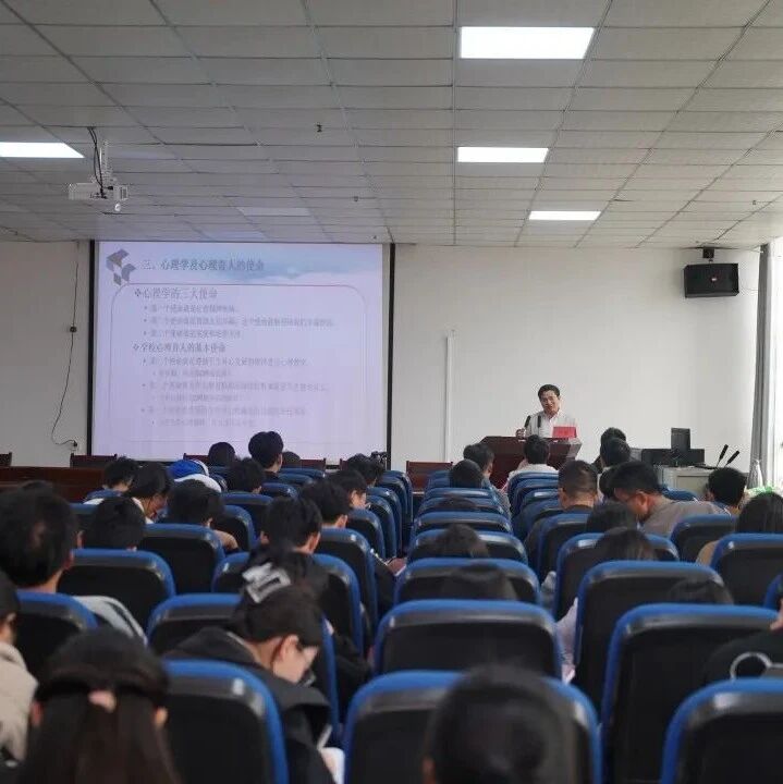 万师润万心 | 积极心理学在育人工作中的优势及运用——舒曼教授走进江西洪州职业学院
