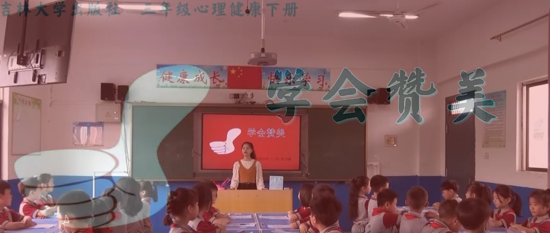 他山之石 | 抚州市东乡区红星小学：同心同行，共育未来