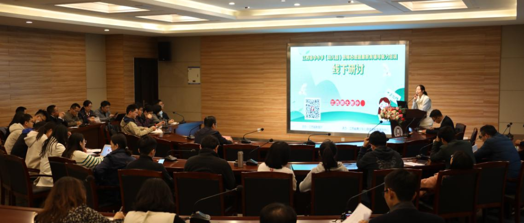 十万教师研讨247 | 南昌市青云谱区：心之所向，必见阳光