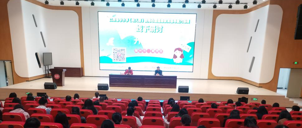 十万教师研讨240 | 赣州市章贡区：从“心”开始，携手共塑阳光心态