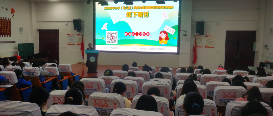 十万教师研讨234 | 九江市瑞昌市：和孩子一起在快乐中成长