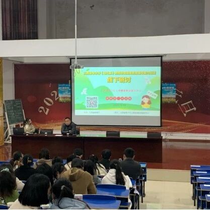 十万教师研讨236 | 九江市彭泽县：掌握心理辅导技能，在助人自助中成长