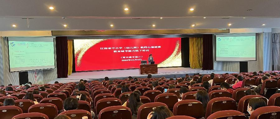 十万教师研讨226 | 南昌市青云谱区：怎样和学生进行有效沟通？