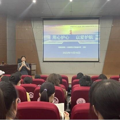 十万教师研讨227 | 江西财经大学附属中学：用心护心，以爱护航