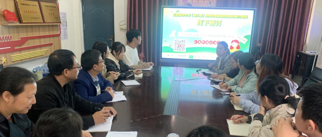 十万教师研讨230 | 南昌市青山湖区：勤廉江南、健康成长