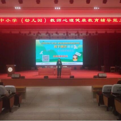 十万教师研讨222 | 抚州市金溪县：以心育人、为心护航