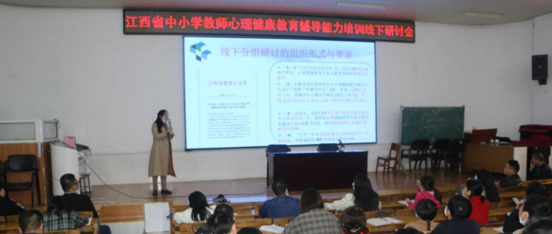 十万教师研讨209 | 新余市新余四中：掌握心理辅导技能、在助人自助中成长