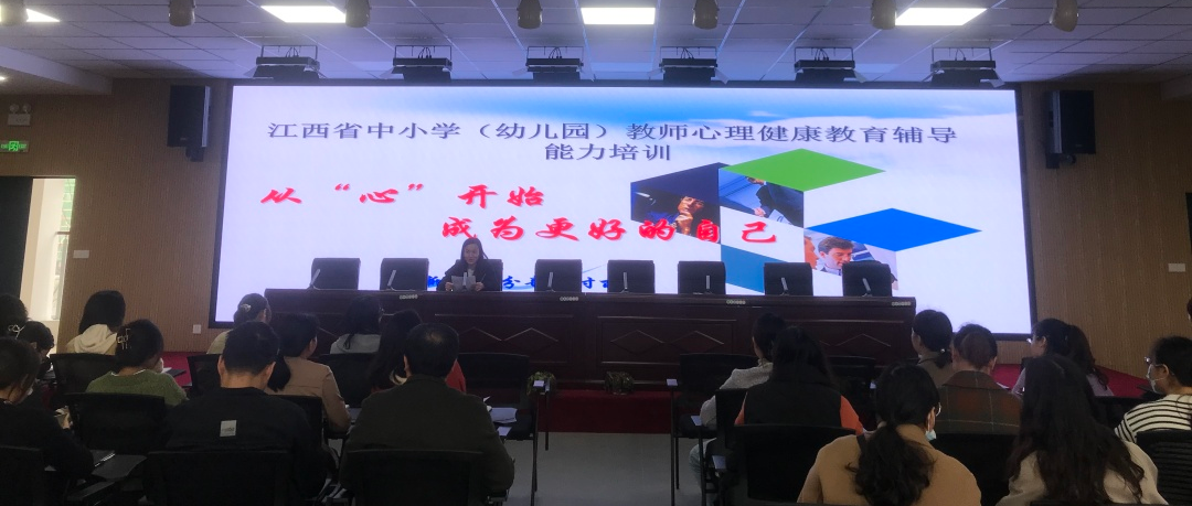 十万教师研讨211 | 新余市高新四小：从心出发，成为更好的自己