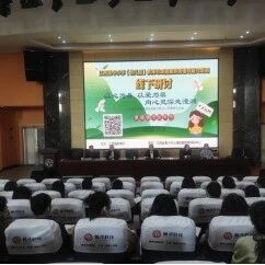 十万教师研讨203丨景德镇市乐平市：以心为舟，以爱为桨
